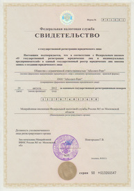 реквизиты ИНН: 5036142463